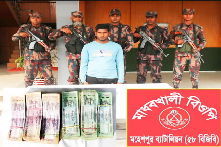 চুয়াডাঙ্গায় হুন্ডির টাকাসহ এক চোরাকারবারী আটক 